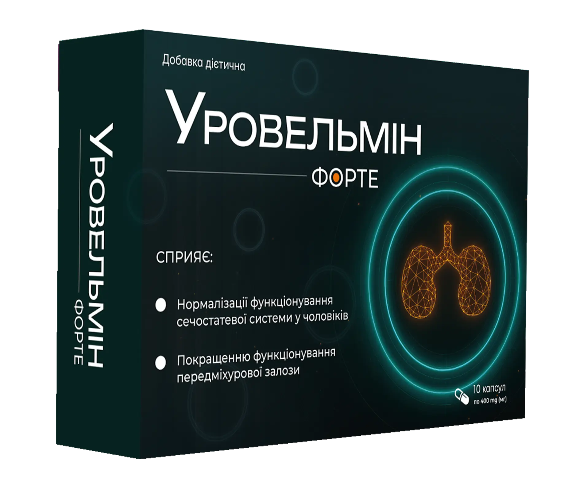 Коробка з капсулами для щоденного курсу